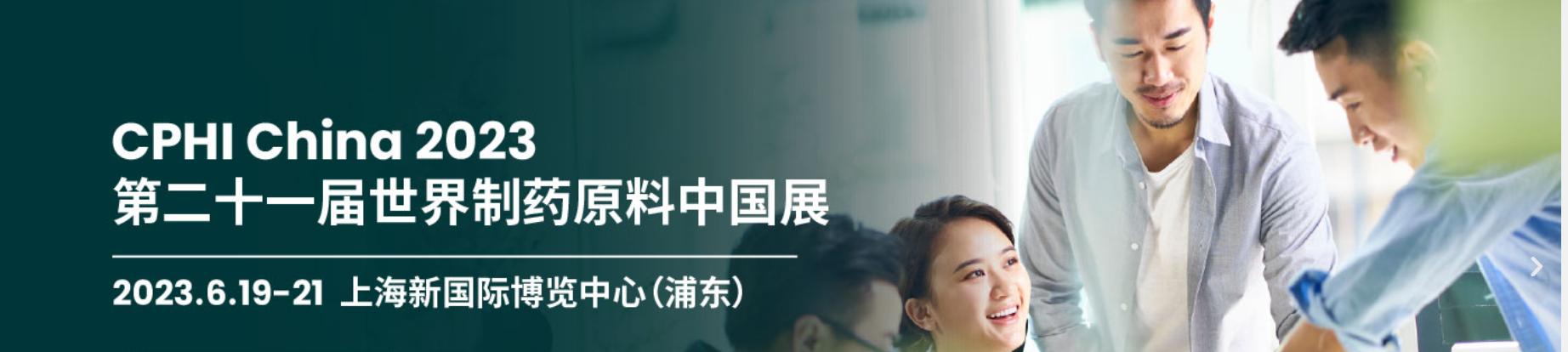 API感恩遇見，攜手未來，我們6月上海見！